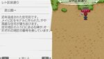 画像ギャラリー No.002のサムネイル画像 / アルティ，「ワールド・ネバーランド〜ナルル王国物語〜」に新機能追加やバランス調整を施したパワーアップ版の配信を発表