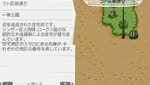 画像ギャラリー No.003のサムネイル画像 / アルティ，「ワールド・ネバーランド〜ナルル王国物語〜」に新機能追加やバランス調整を施したパワーアップ版の配信を発表