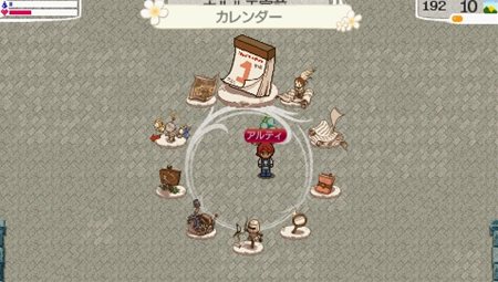 画像ギャラリー No.007のサムネイル画像 / アルティ，「ワールド・ネバーランド〜ナルル王国物語〜」に新機能追加やバランス調整を施したパワーアップ版の配信を発表