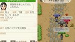 画像ギャラリー No.012のサムネイル画像 / アルティ，「ワールド・ネバーランド〜ナルル王国物語〜」に新機能追加やバランス調整を施したパワーアップ版の配信を発表