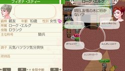 画像ギャラリー No.016のサムネイル画像 / アルティ，「ワールド・ネバーランド〜ナルル王国物語〜」に新機能追加やバランス調整を施したパワーアップ版の配信を発表