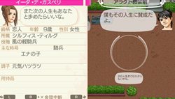 画像ギャラリー No.017のサムネイル画像 / アルティ，「ワールド・ネバーランド〜ナルル王国物語〜」に新機能追加やバランス調整を施したパワーアップ版の配信を発表