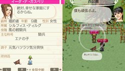 画像ギャラリー No.018のサムネイル画像 / アルティ，「ワールド・ネバーランド〜ナルル王国物語〜」に新機能追加やバランス調整を施したパワーアップ版の配信を発表