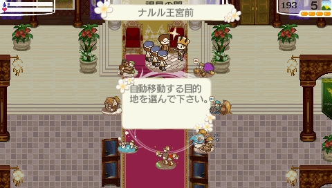 画像ギャラリー No.005のサムネイル画像 / 「ワールド・ネバーランド〜ナルル王国物語〜」が特価販売。新DLC配信も