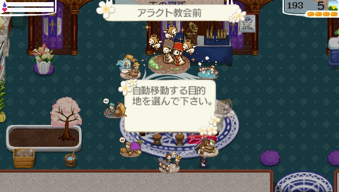 画像ギャラリー No.002のサムネイル画像 / 「ワールド・ネバーランド」,アップデート記念特価企画&新DLC配信情報