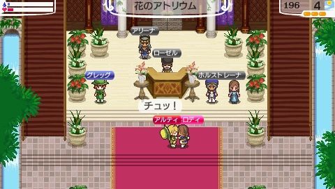 画像ギャラリー No.002のサムネイル画像 / 「ワールド・ネバーランド」期間限定で特別価格。1000円引きは9月26日まで