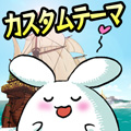 画像ギャラリー No.002のサムネイル画像 / 「ワールド・ネバーランド〜ナルル王国物語〜」カスタムテーマを無料で配信