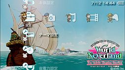 画像ギャラリー No.003のサムネイル画像 / 「ワールド・ネバーランド〜ナルル王国物語〜」カスタムテーマを無料で配信