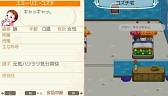 画像ギャラリー No.015のサムネイル画像 / 「ワールド・ネバーランド」DL版が期間限定で半額に。追加アイテムも値下げ