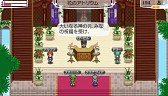 画像ギャラリー No.016のサムネイル画像 / 「ワールド・ネバーランド」DL版が期間限定で半額に。追加アイテムも値下げ