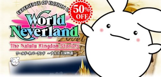 画像ギャラリー No.001のサムネイル画像 / 生活SLG「ワーネバ〜ナルル王国物語」ダウンロード版が,期間限定で半額に