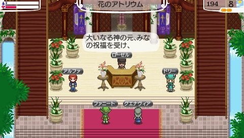 画像ギャラリー No.006のサムネイル画像 / 生活SLG「ワーネバ〜ナルル王国物語」ダウンロード版が,期間限定で半額に
