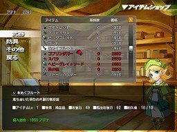 画像ギャラリー No.002のサムネイル画像 / リネージュI&IIとの連動システムにも注目。Flash対応型ブラウザゲーム「Lineage GAIDEN」先行プレイレポート