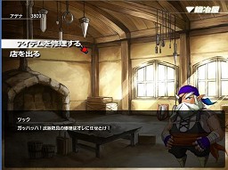 画像ギャラリー No.003のサムネイル画像 / リネージュI&IIとの連動システムにも注目。Flash対応型ブラウザゲーム「Lineage GAIDEN」先行プレイレポート