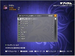 画像ギャラリー No.005のサムネイル画像 / リネージュI&IIとの連動システムにも注目。Flash対応型ブラウザゲーム「Lineage GAIDEN」先行プレイレポート