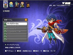 画像ギャラリー No.009のサムネイル画像 / リネージュI&IIとの連動システムにも注目。Flash対応型ブラウザゲーム「Lineage GAIDEN」先行プレイレポート