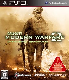 画像ギャラリー No.001のサムネイル画像 / PS3/Xbox 360版「CoD モダン・ウォーフェア2」と「CoD ブラックオプス」字幕版/吹き替え版が9月1日から新価格に