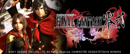 画像ギャラリー No.004のサムネイル画像 / 「FF 零式」がいよいよ明日発売。PlayStation Storeの10月26日付け最新情報を掲載。「ラグナロク 〜光と闇の皇女〜」「戦律のストラタス」などの注目作が続々リリース