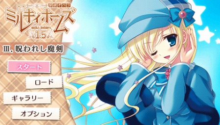 画像ギャラリー No.015のサムネイル画像 / 「FF 零式」がいよいよ明日発売。PlayStation Storeの10月26日付け最新情報を掲載。「ラグナロク 〜光と闇の皇女〜」「戦律のストラタス」などの注目作が続々リリース