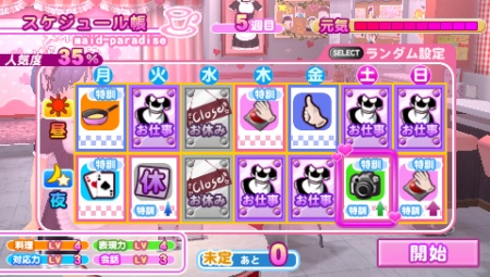 画像ギャラリー No.019のサムネイル画像 / 「FF 零式」がいよいよ明日発売。PlayStation Storeの10月26日付け最新情報を掲載。「ラグナロク 〜光と闇の皇女〜」「戦律のストラタス」などの注目作が続々リリース