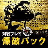 画像ギャラリー No.027のサムネイル画像 / 「FF 零式」がいよいよ明日発売。PlayStation Storeの10月26日付け最新情報を掲載。「ラグナロク 〜光と闇の皇女〜」「戦律のストラタス」などの注目作が続々リリース