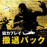 画像ギャラリー No.028のサムネイル画像 / 「FF 零式」がいよいよ明日発売。PlayStation Storeの10月26日付け最新情報を掲載。「ラグナロク 〜光と闇の皇女〜」「戦律のストラタス」などの注目作が続々リリース