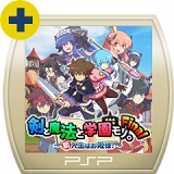 画像ギャラリー No.037のサムネイル画像 / 「FF 零式」がいよいよ明日発売。PlayStation Storeの10月26日付け最新情報を掲載。「ラグナロク 〜光と闇の皇女〜」「戦律のストラタス」などの注目作が続々リリース