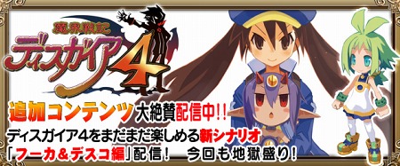 画像ギャラリー No.042のサムネイル画像 / 「FF 零式」がいよいよ明日発売。PlayStation Storeの10月26日付け最新情報を掲載。「ラグナロク 〜光と闇の皇女〜」「戦律のストラタス」などの注目作が続々リリース