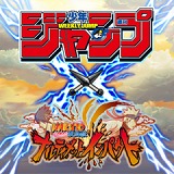 画像ギャラリー No.044のサムネイル画像 / 「FF 零式」がいよいよ明日発売。PlayStation Storeの10月26日付け最新情報を掲載。「ラグナロク 〜光と闇の皇女〜」「戦律のストラタス」などの注目作が続々リリース