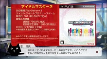 画像ギャラリー No.061のサムネイル画像 / 「FF 零式」がいよいよ明日発売。PlayStation Storeの10月26日付け最新情報を掲載。「ラグナロク 〜光と闇の皇女〜」「戦律のストラタス」などの注目作が続々リリース