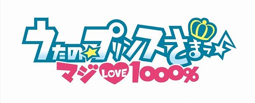 画像ギャラリー No.001のサムネイル画像 / 「うたの☆プリンスさまっ♪」がテレビアニメ化決定。キスよりすごいアニメが2011年夏にスタート