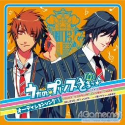 画像ギャラリー No.086のサムネイル画像 / 「うたの☆プリンスさまっ♪」10周年をお祝い! これまでの歩みを,コンシューマゲームやCDシリーズと年表で紹介