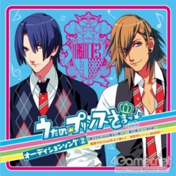 画像ギャラリー No.087のサムネイル画像 / 「うたの☆プリンスさまっ♪」10周年をお祝い! これまでの歩みを,コンシューマゲームやCDシリーズと年表で紹介