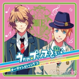 画像ギャラリー No.088のサムネイル画像 / 「うたの☆プリンスさまっ♪」10周年をお祝い! これまでの歩みを,コンシューマゲームやCDシリーズと年表で紹介