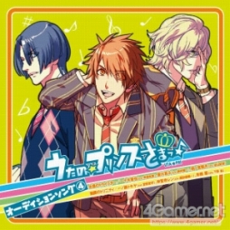 画像ギャラリー No.089のサムネイル画像 / 「うたの☆プリンスさまっ♪」10周年をお祝い! これまでの歩みを,コンシューマゲームやCDシリーズと年表で紹介