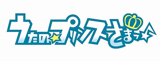 画像ギャラリー No.002のサムネイル画像 / 「うたの☆プリンスさまっ♪」10周年を記念したLINE 公式スタンプが本日リリース。18人のアイドルたちが勢揃い