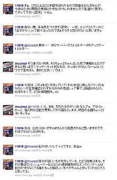 画像ギャラリー No.002のサムネイル画像 / ついに登場する「アレ」の流れを引くSF MMOアクション。「ゴイックの日」に発表されたら,どう考えても正当な後継者としか思えない