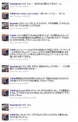 画像ギャラリー No.003のサムネイル画像 / ついに登場する「アレ」の流れを引くSF MMOアクション。「ゴイックの日」に発表されたら,どう考えても正当な後継者としか思えない