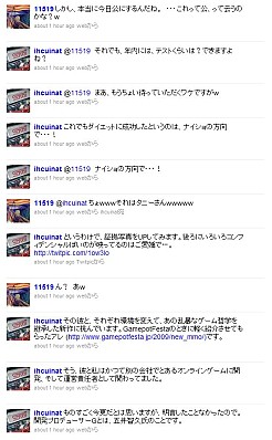 画像ギャラリー No.004のサムネイル画像 / ついに登場する「アレ」の流れを引くSF MMOアクション。「ゴイックの日」に発表されたら,どう考えても正当な後継者としか思えない