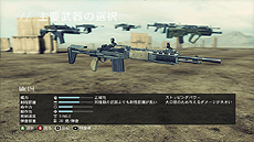 画像ギャラリー No.004のサムネイル画像 / 「ゴーストリコン フューチャーソルジャー」,海外版ではユニークアンロックコードが必要なコンテンツが,日本語版では最初から利用可能に