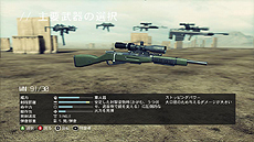 画像ギャラリー No.005のサムネイル画像 / 「ゴーストリコン フューチャーソルジャー」,海外版ではユニークアンロックコードが必要なコンテンツが,日本語版では最初から利用可能に