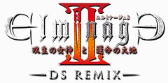 画像ギャラリー No.002のサムネイル画像 / 7月1日発売の「エルミナージュII DS REMIX 〜双生の女神と運命の大地〜」は,PSP版のボリュームアップ+新システム追加で登場