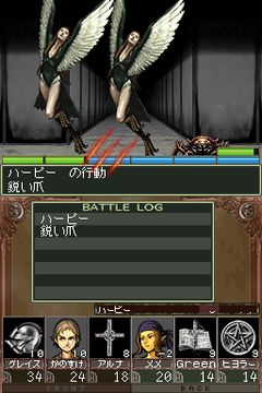画像ギャラリー No.005のサムネイル画像 / 7月1日発売の「エルミナージュII DS REMIX 〜双生の女神と運命の大地〜」は,PSP版のボリュームアップ+新システム追加で登場