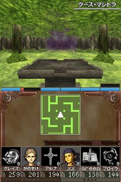 画像ギャラリー No.015のサムネイル画像 / 7月1日発売の「エルミナージュII DS REMIX 〜双生の女神と運命の大地〜」は,PSP版のボリュームアップ+新システム追加で登場