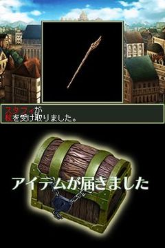 画像ギャラリー No.018のサムネイル画像 / 7月1日発売の「エルミナージュII DS REMIX 〜双生の女神と運命の大地〜」は,PSP版のボリュームアップ+新システム追加で登場