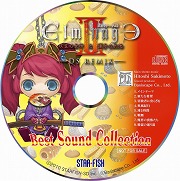 画像ギャラリー No.005のサムネイル画像 / 「エルミナージュII DS REMIX」発売目前。ファン垂涎の特典の内容に迫る!