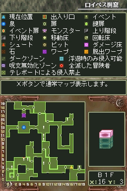 画像ギャラリー No.005のサムネイル画像 / 古典に忠実な3Dダンジョン探索型RPG「エルミナージュII DS REMIX 〜双生の女神と運命の大地〜」のレビュー