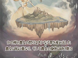画像ギャラリー No.007のサムネイル画像 / 古典に忠実な3Dダンジョン探索型RPG「エルミナージュII DS REMIX 〜双生の女神と運命の大地〜」のレビュー