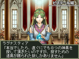 画像ギャラリー No.008のサムネイル画像 / 古典に忠実な3Dダンジョン探索型RPG「エルミナージュII DS REMIX 〜双生の女神と運命の大地〜」のレビュー