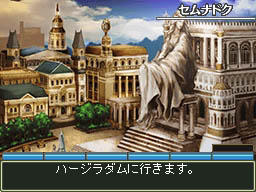 画像ギャラリー No.060のサムネイル画像 / 古典に忠実な3Dダンジョン探索型RPG「エルミナージュII DS REMIX 〜双生の女神と運命の大地〜」のレビュー